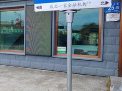 -北极村旅游风景区