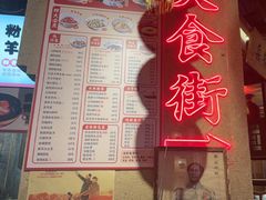 -帝一铭家宴(板塘店)