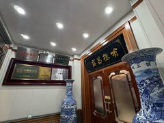 -宝发园名菜馆