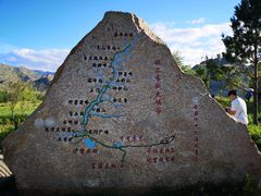 -可可托海景区