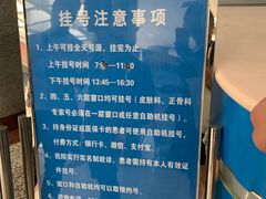 -中国人民解放军空军特色医学中心(空军总医院)