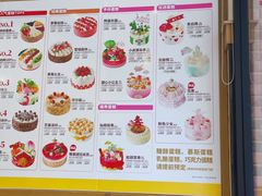-味多美蛋糕(灯市口店)