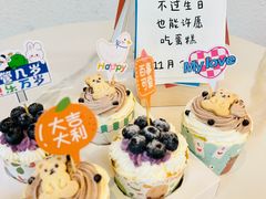 -EnergyCake蛋糕理想国