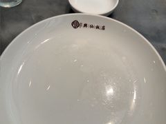 -兴仙饭店·闽味海鲜(马尾总店)