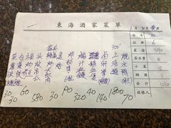 -东海酒家(长平东路店)