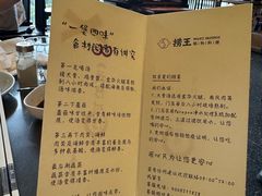 -捞王锅物料理(上海世茂广场店)