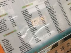 菜单-义顺牛奶公司