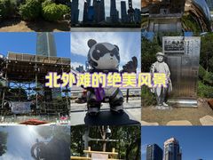 -北外滩滨江绿地