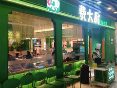 -费大厨辣椒炒肉(通州万达店)