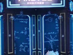 -恐怖游戏(湖滨店)