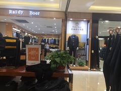 -洋洋广场(南街店)