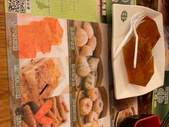 -添好运点心专门店(深水埗店)