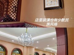 -巴依老爷新疆美食(清华东门店)