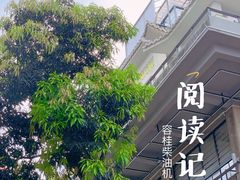 -柴油机1959创意园(IF1959文创园)
