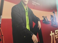 -九号电动车(安定门内大街店)