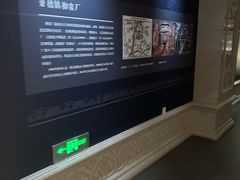 -呼和浩特博物馆