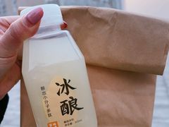 -宝珠奶酪(北京赛特+购物中心店)