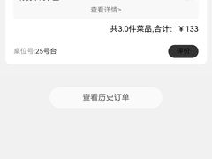 -老孙家饭庄·非遗(东关店)