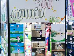 -上海闵行区万科双语学校