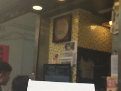 门面-妈咪鸡蛋仔(尖沙咀东分店)