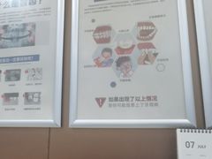 -圣呗口腔·舒适化种植牙·矫正中心(广州总院)