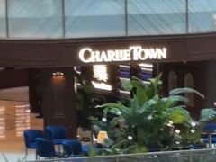 -CHARLIETOWN红茶公司(南京万象天地店)