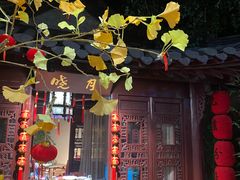 -九炉分座(五彩店)