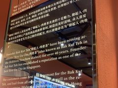 -發起人·肉骨茶(万象汇店)