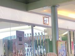 -奈雪的茶(亨特国际广场店)