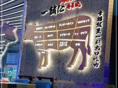 -一绪に寿喜烧(夫子庙水游城店)