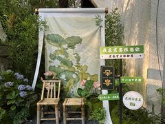 -宋宴(虎跑店)