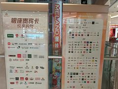 -银座和谐广场