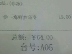 -超级魔厨(地王店)
