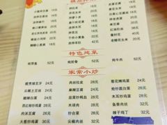 -京东程记肉饼店