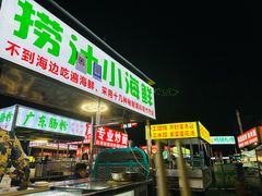 -丰乐园大酒店