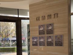 -卓尔美笑口腔·种植·矫正·儿童颜面管理(辽宁街店)