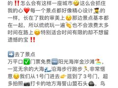 -巧克力渔家.小船海鲜家常菜(万平口店)