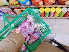 -全家便利店(年家浜路店)