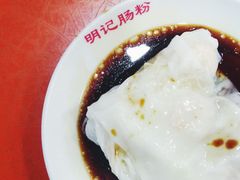 金牌鲜虾肠-西关明记肠粉(荔枝湾店)