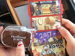 巧克力半熟芝士-好利来(熙地港店)