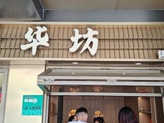-金陵梦华·宫宴(南京首店)