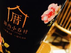 涓豆腐奶茶-厝内小眷村(西单大悦城店)