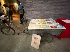 -和平菓局(王府井店)