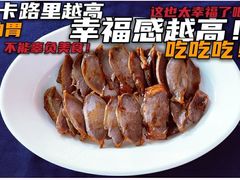 -陈鹏鹏潮汕菜(宝安机场T3航站楼店)