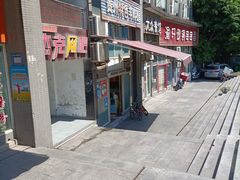 -贵州特色羊肉粉(北岸印象店)