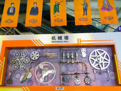 -南京科技馆