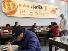 -笑来喜馄饨小笼工坊(通扬路店)