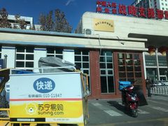 -中国人民解放军第306医院-停车场