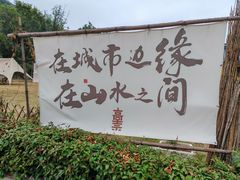 -南山风景名胜区