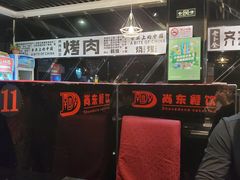 -老卜奎齐齐哈尔烤肉(人民东路店)
